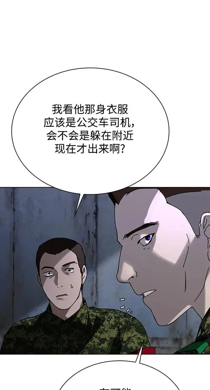 第37话 第19页