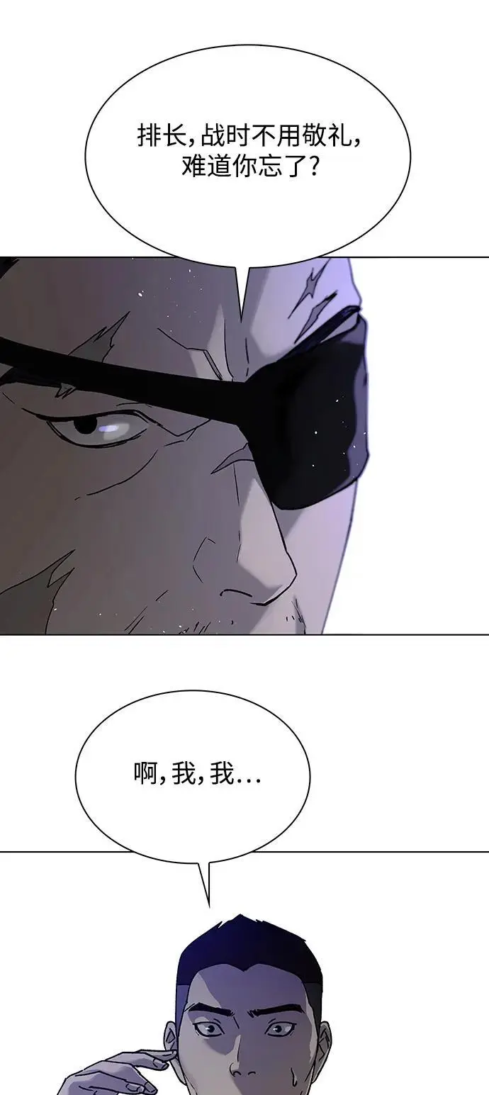 第37话 第22页