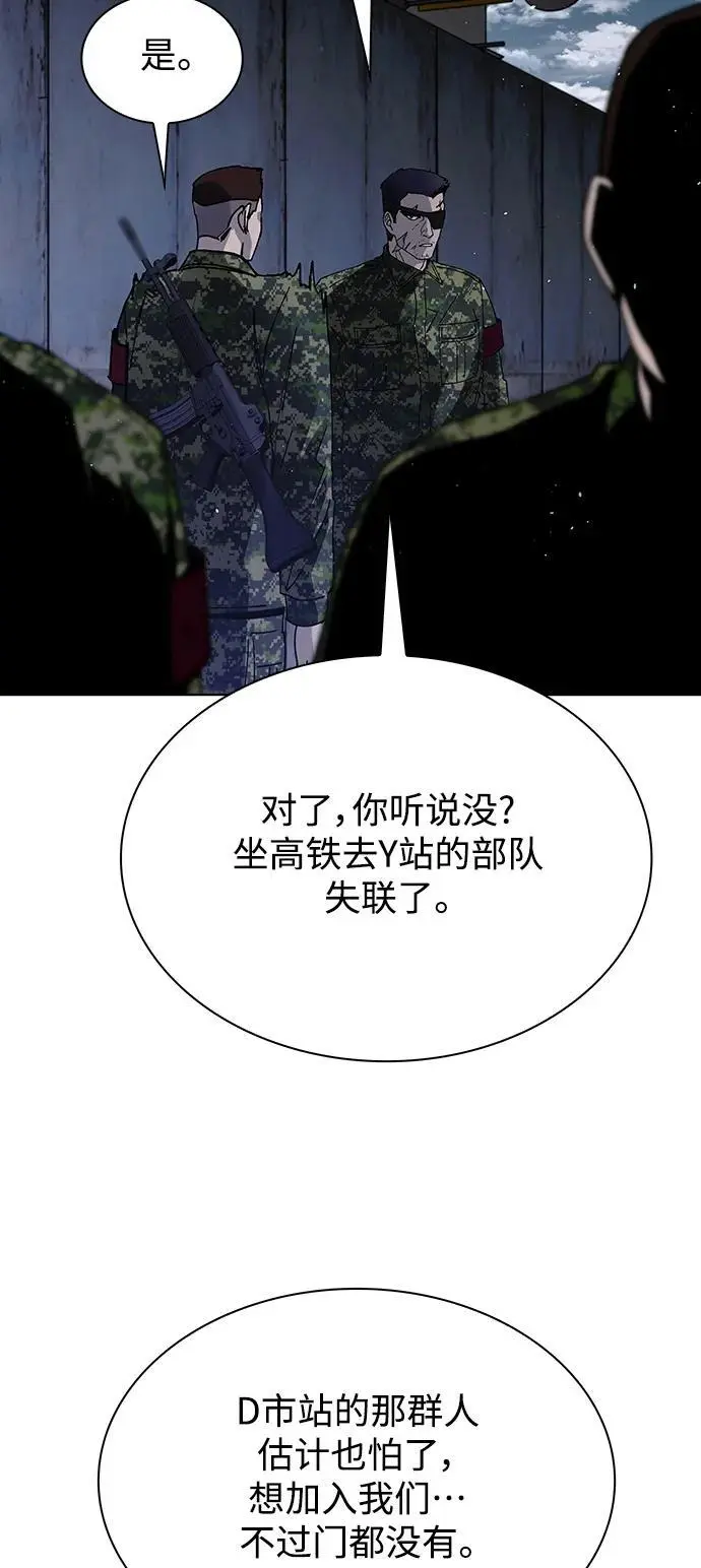 第37话 第24页