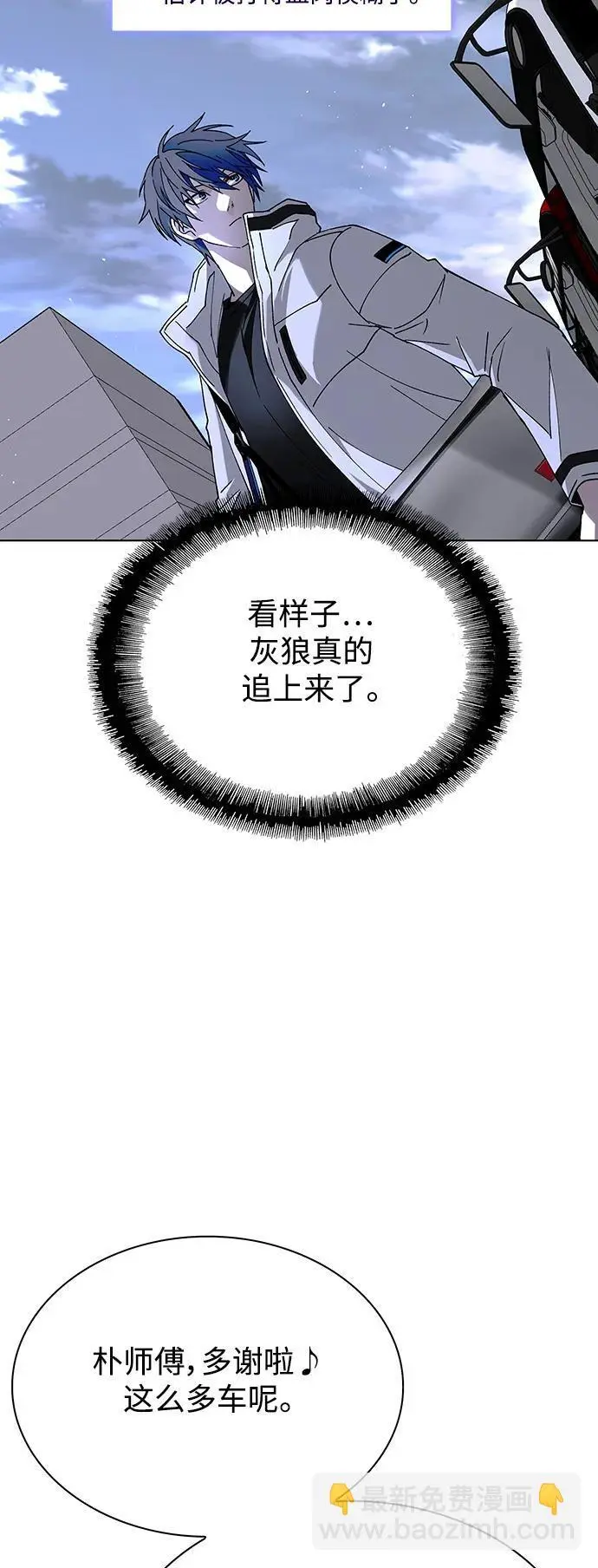第37话 第28页