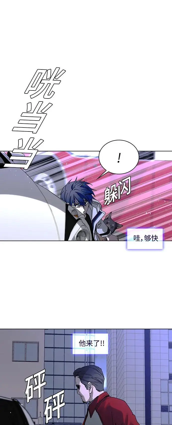 第37话 第30页