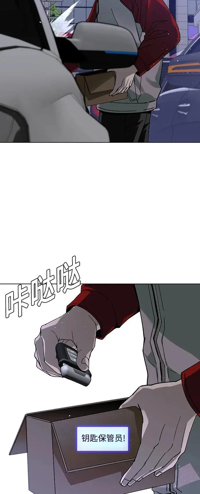 第37话 第31页