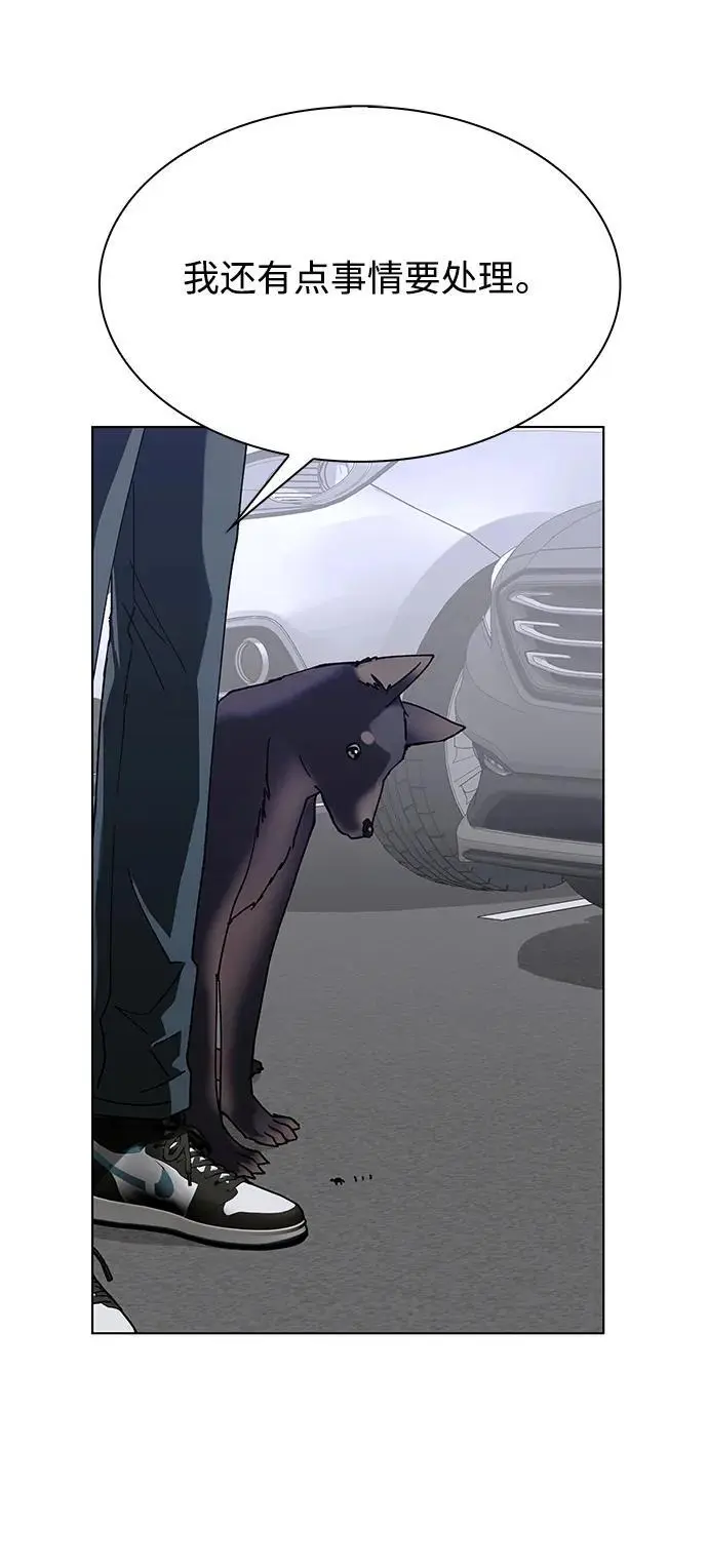 第37话 第42页