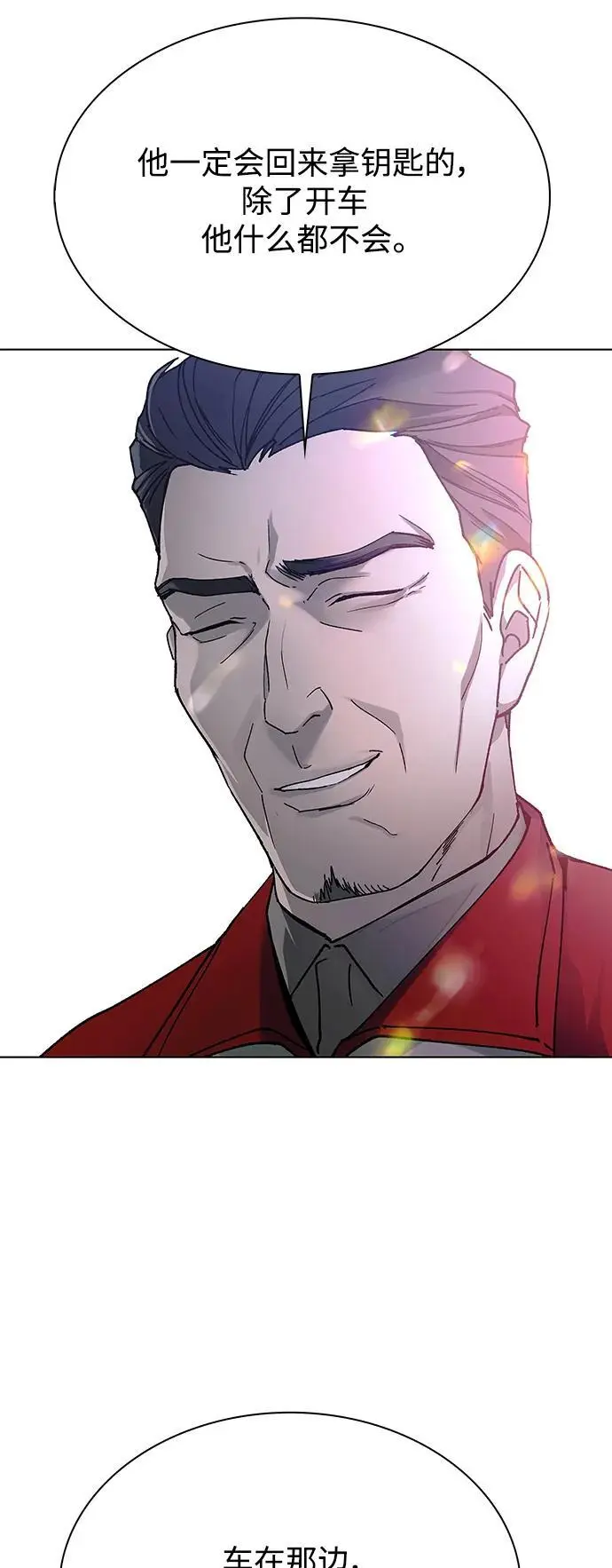 第37话 第46页