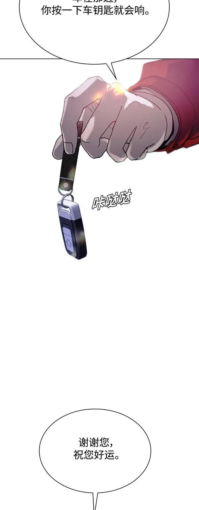 第37话 第47页