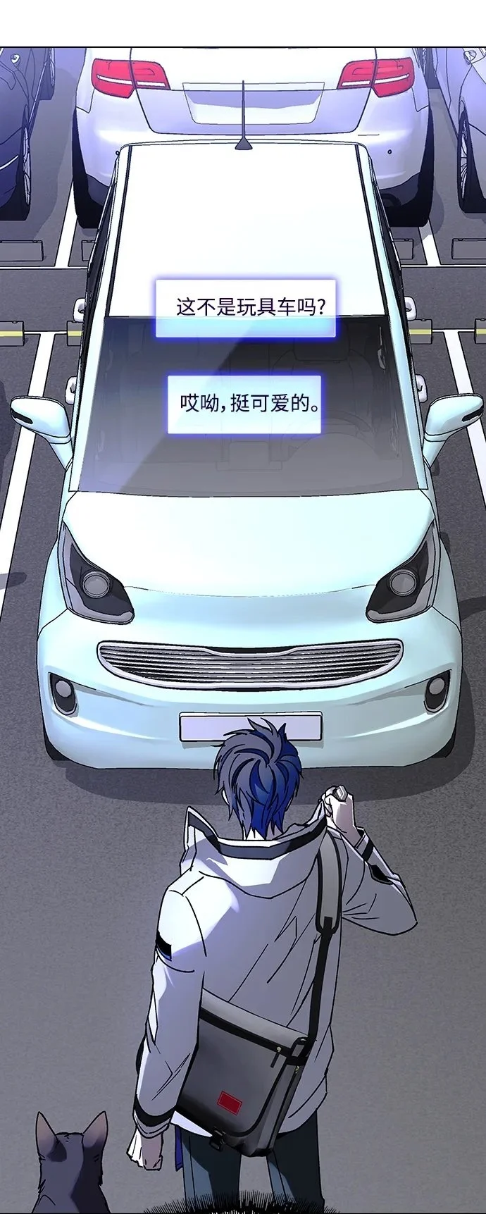 第37话 第50页
