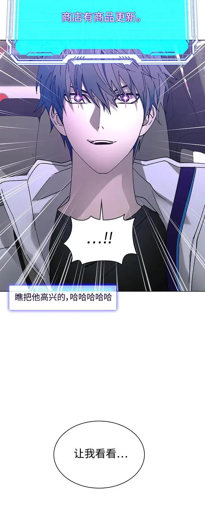第37话 第53页