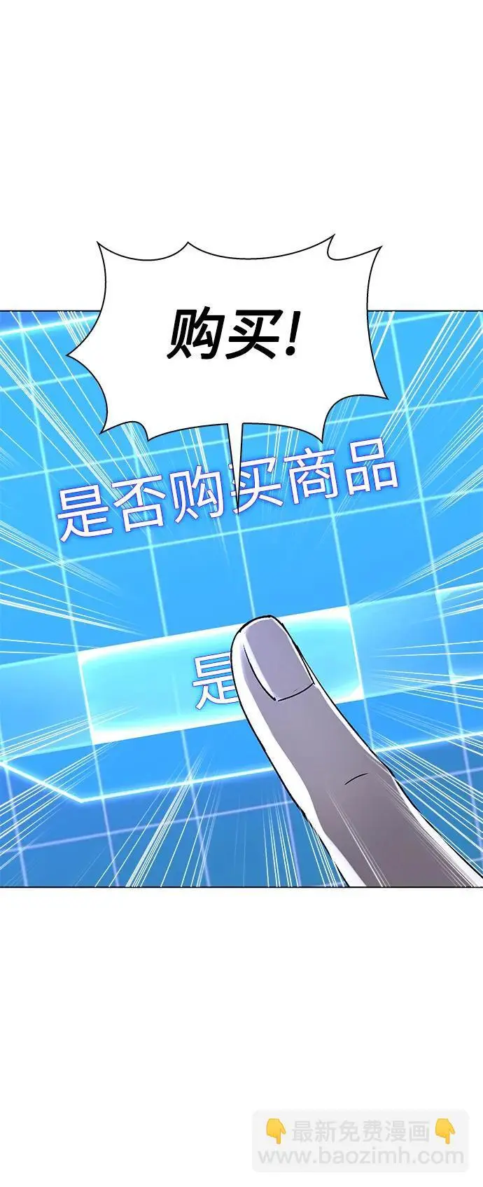 第37话 第57页