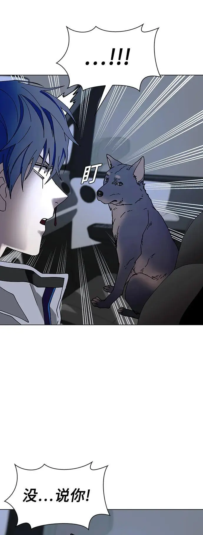 第37话 第61页