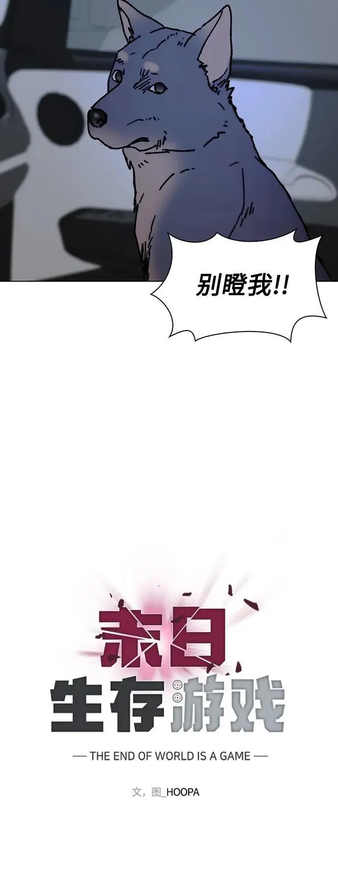 第37话 第62页