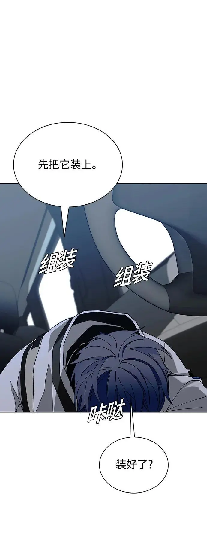 第37话 第63页