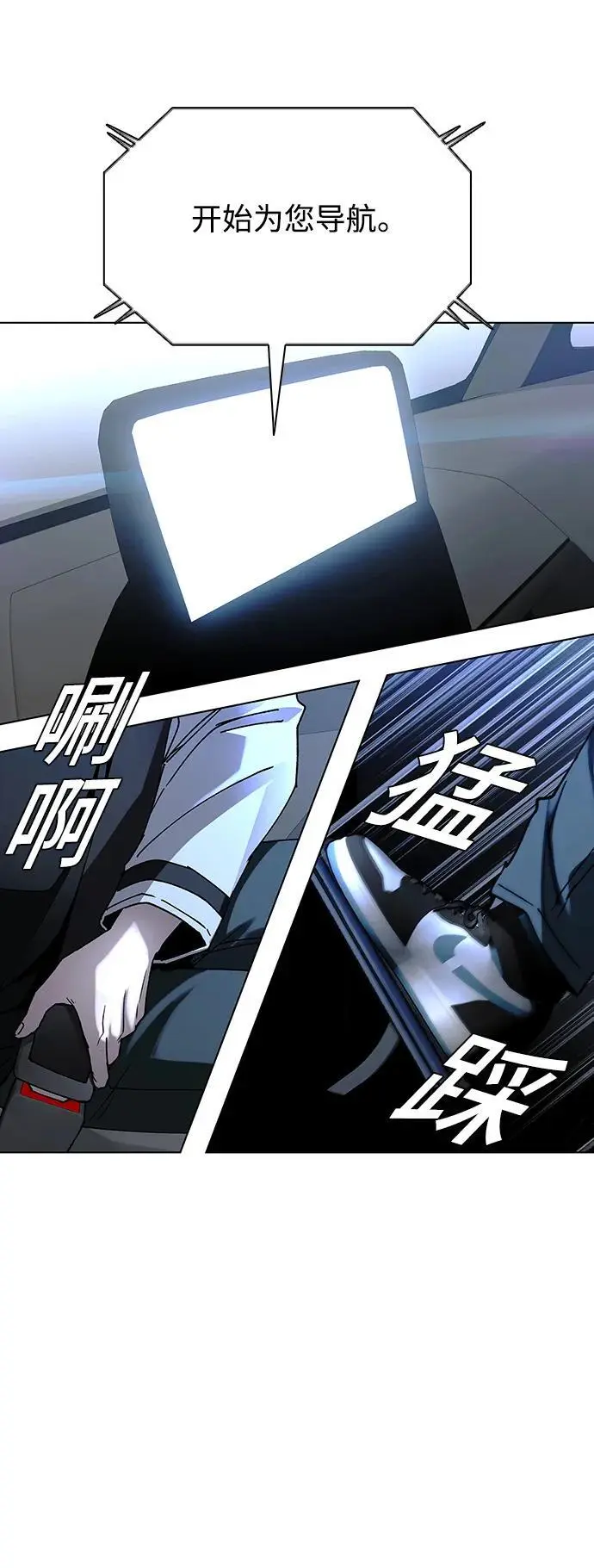 第37话 第64页