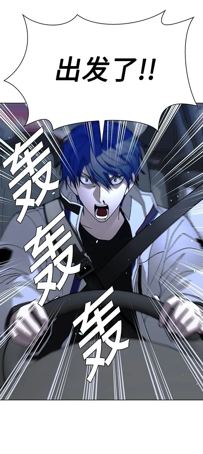第37话 第65页