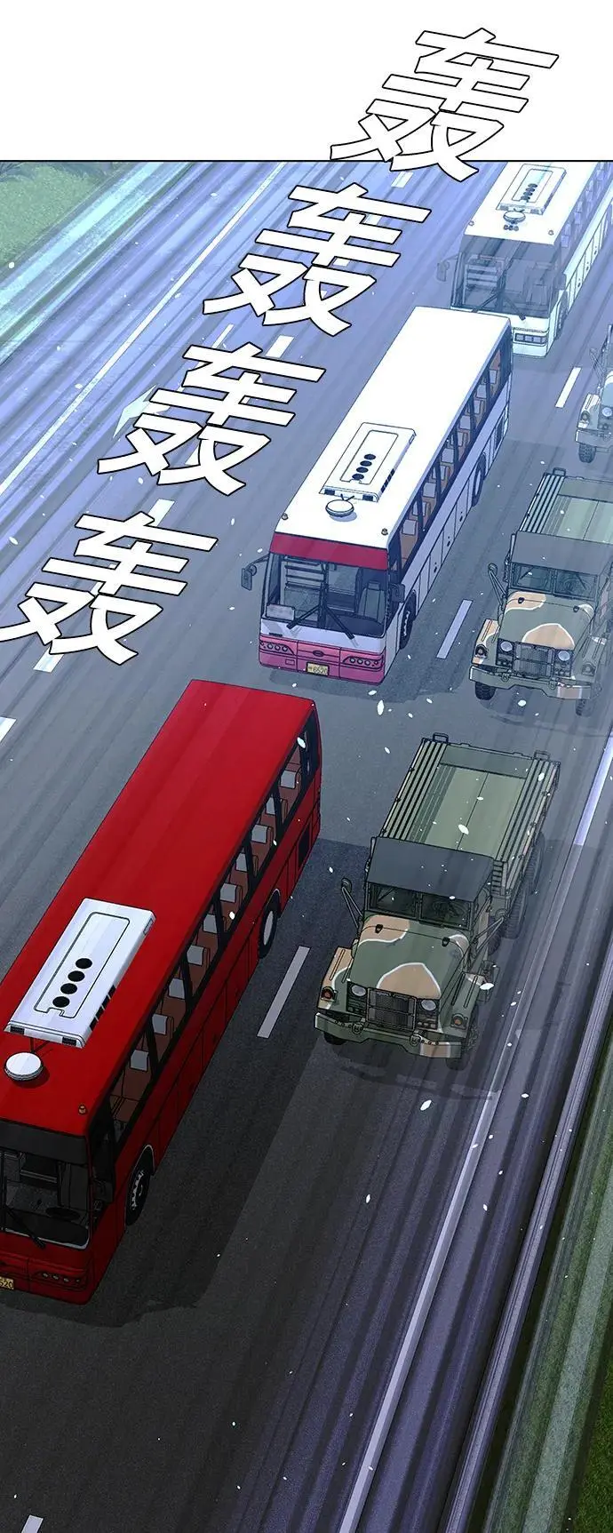第37话 第72页