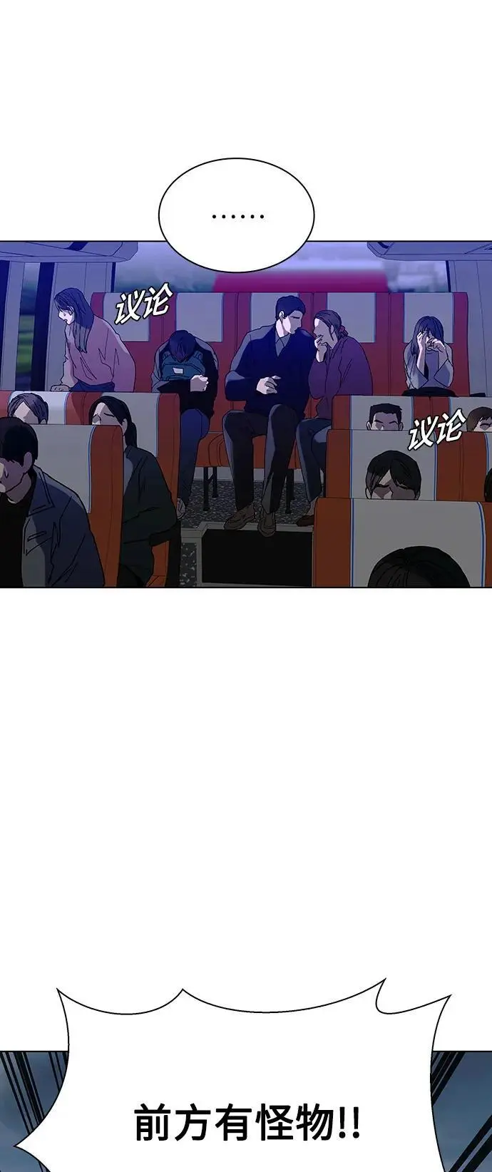 第37话 第76页