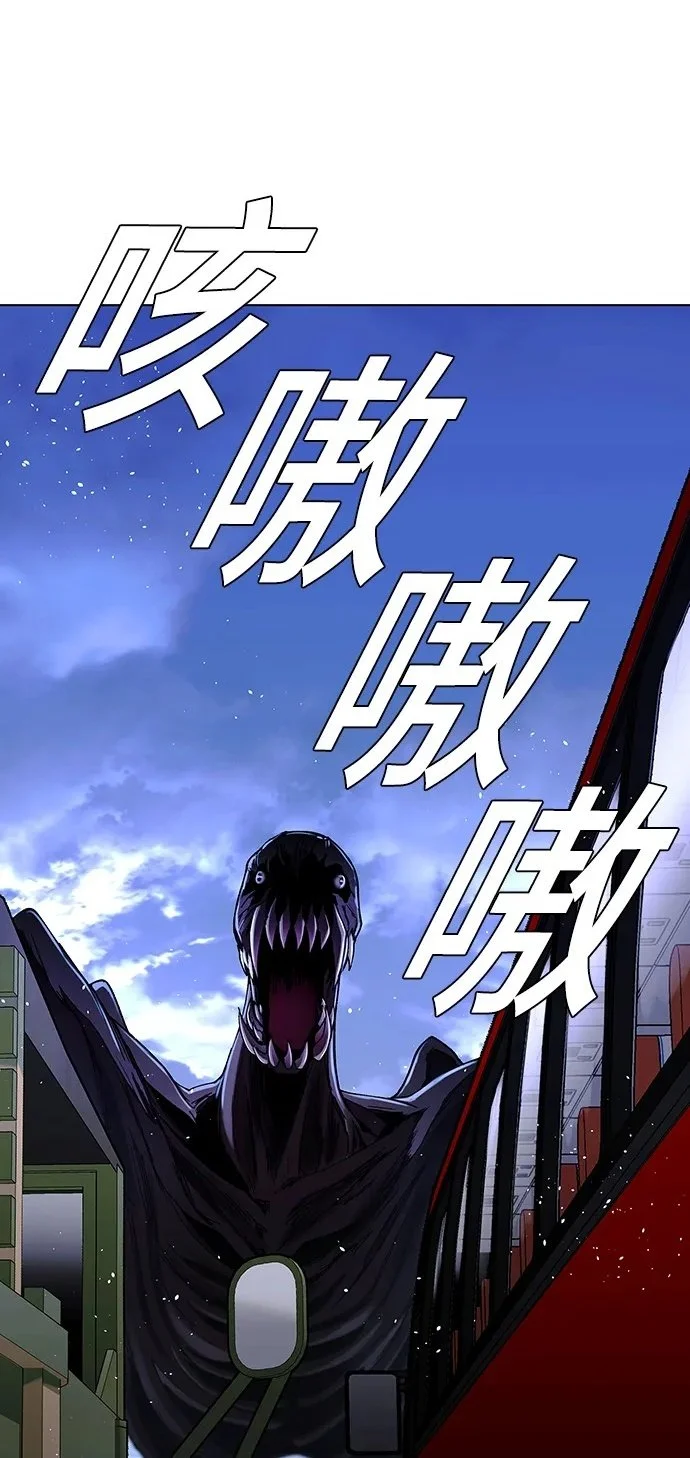 第38话 第2页
