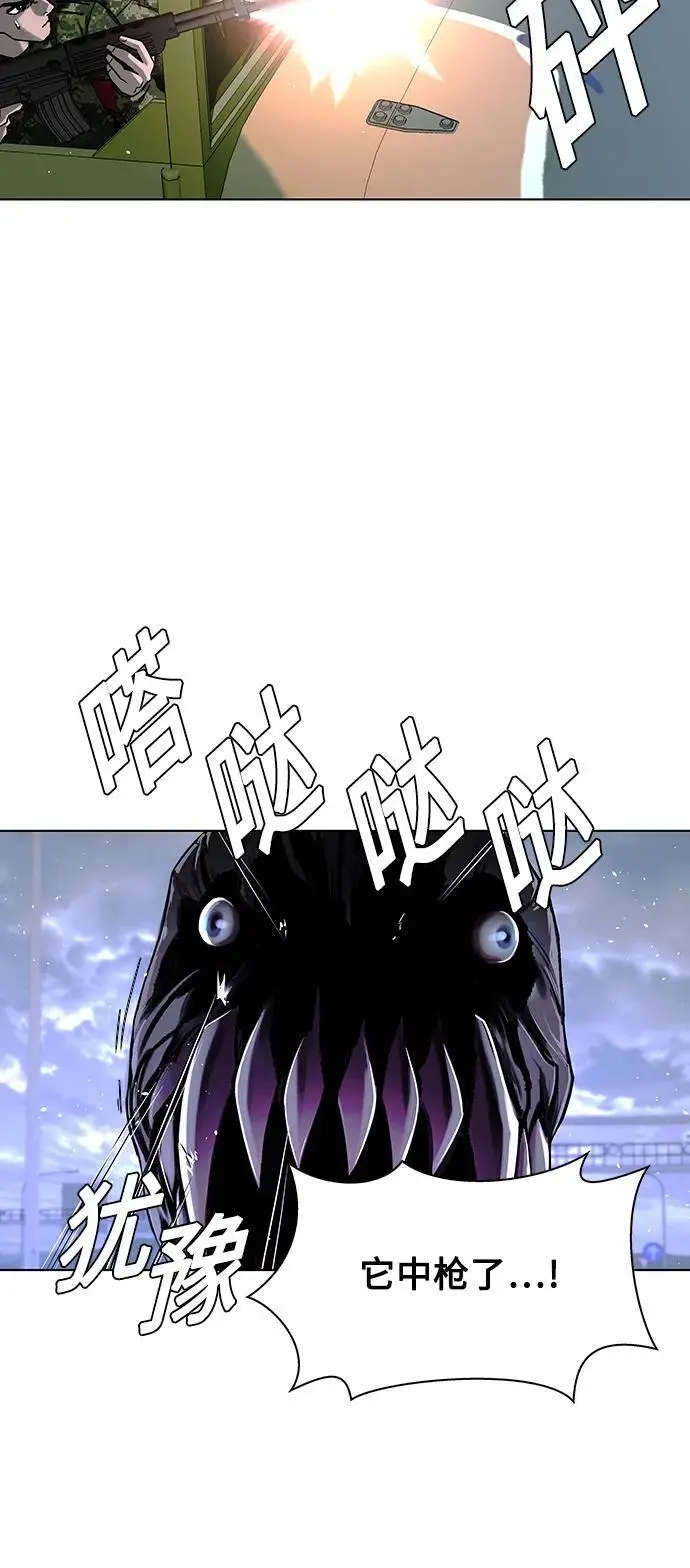 第38话 第4页