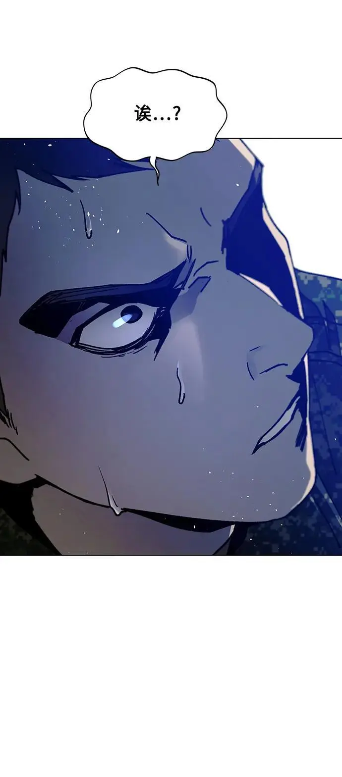 第38话 第5页