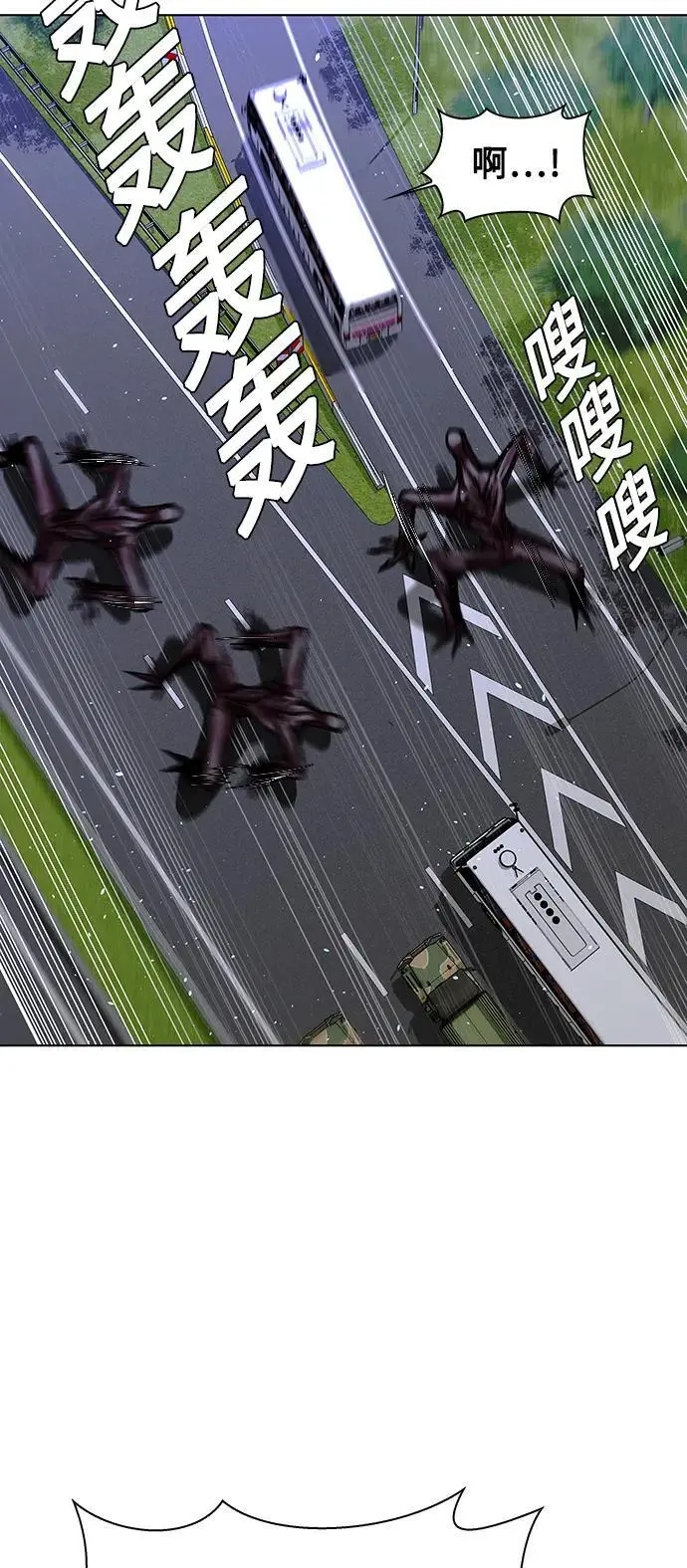 第38话 第8页