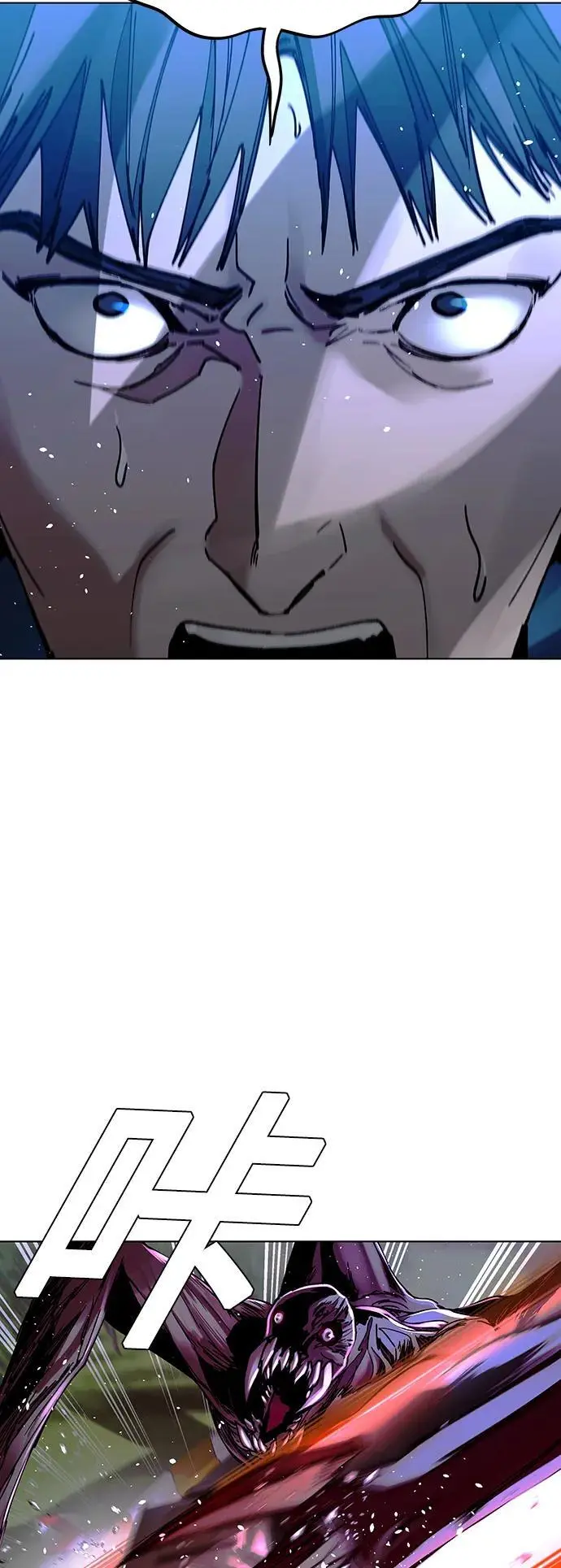 第38话 第11页