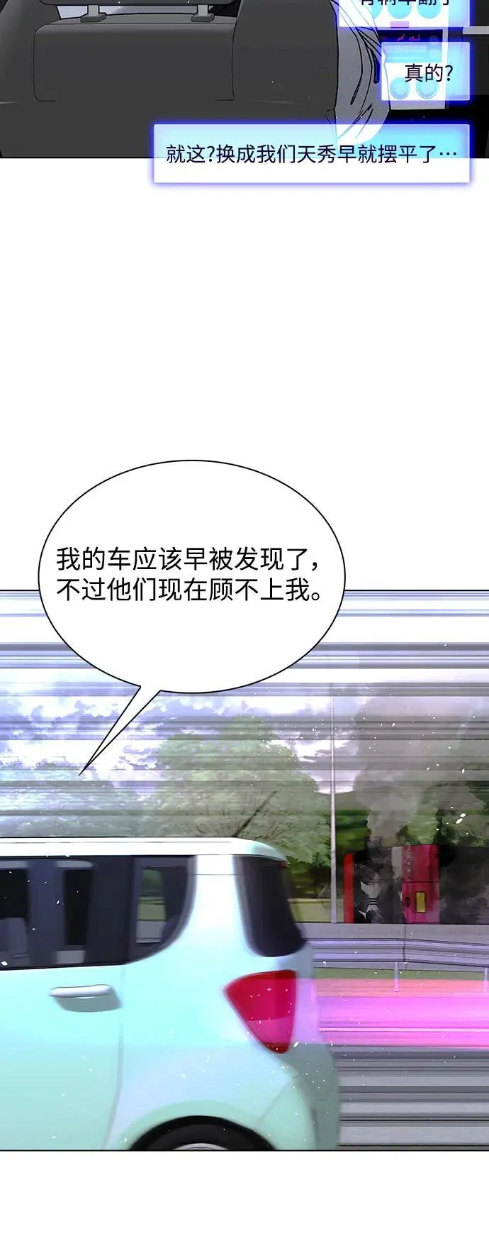 第38话 第14页