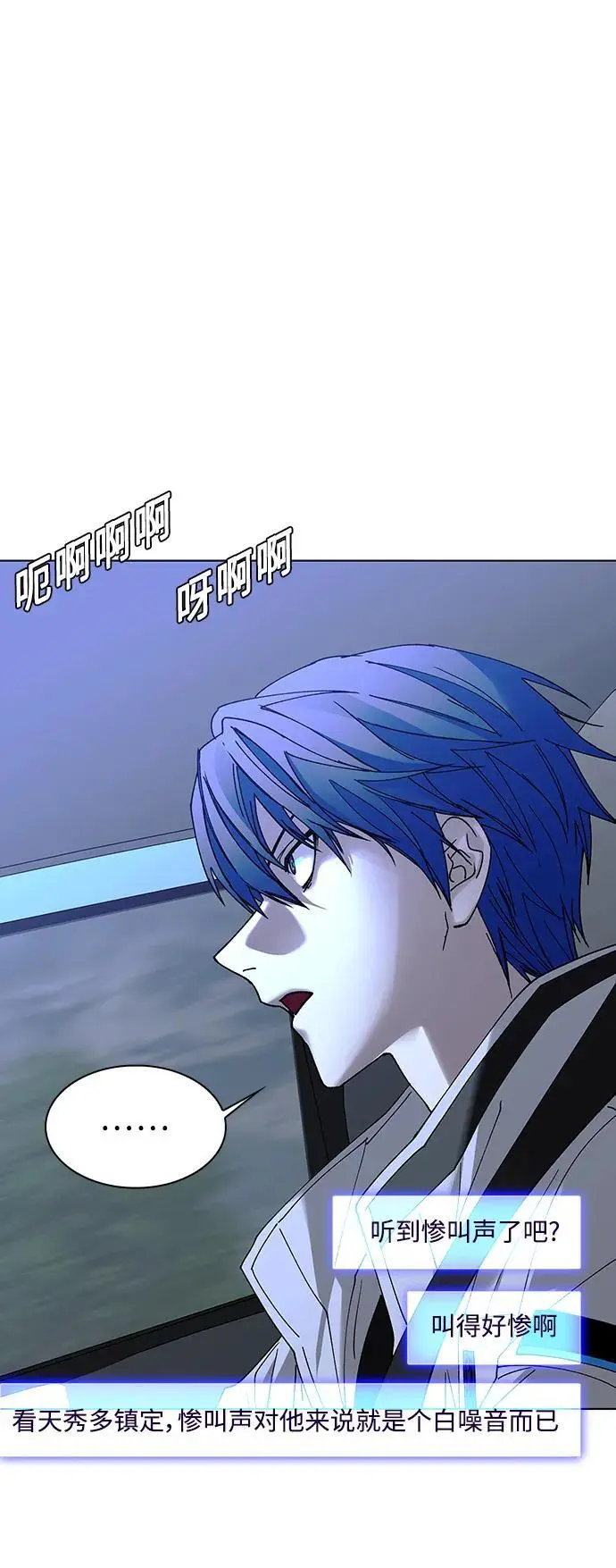 第38话 第15页