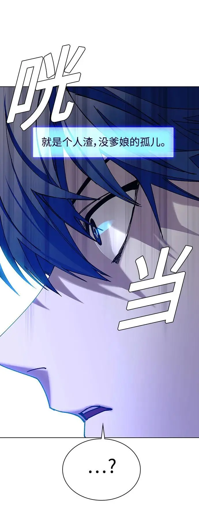 第38话 第16页