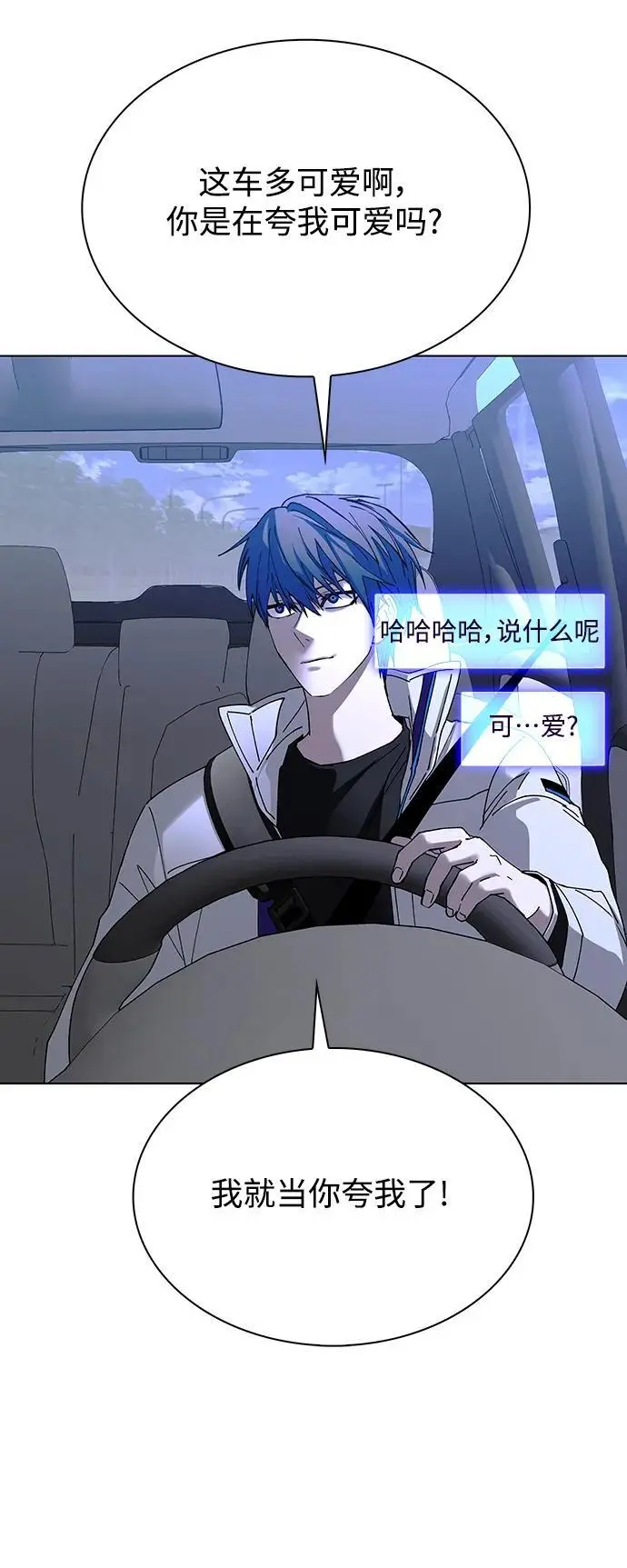 第38话 第19页