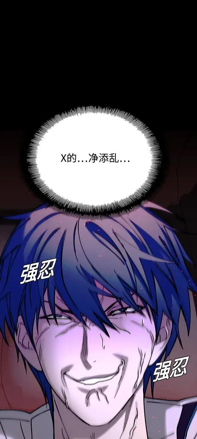 第38话 第21页