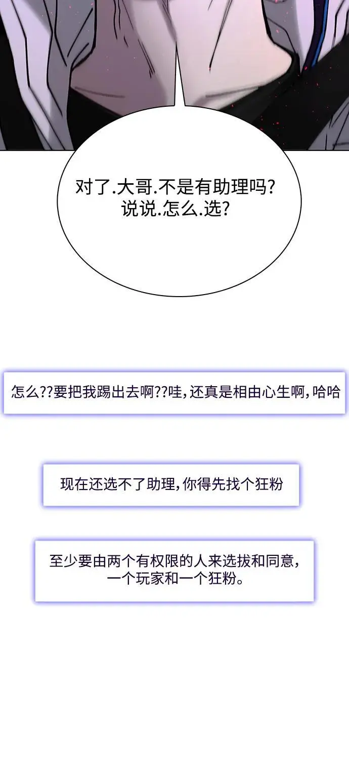 第38话 第22页