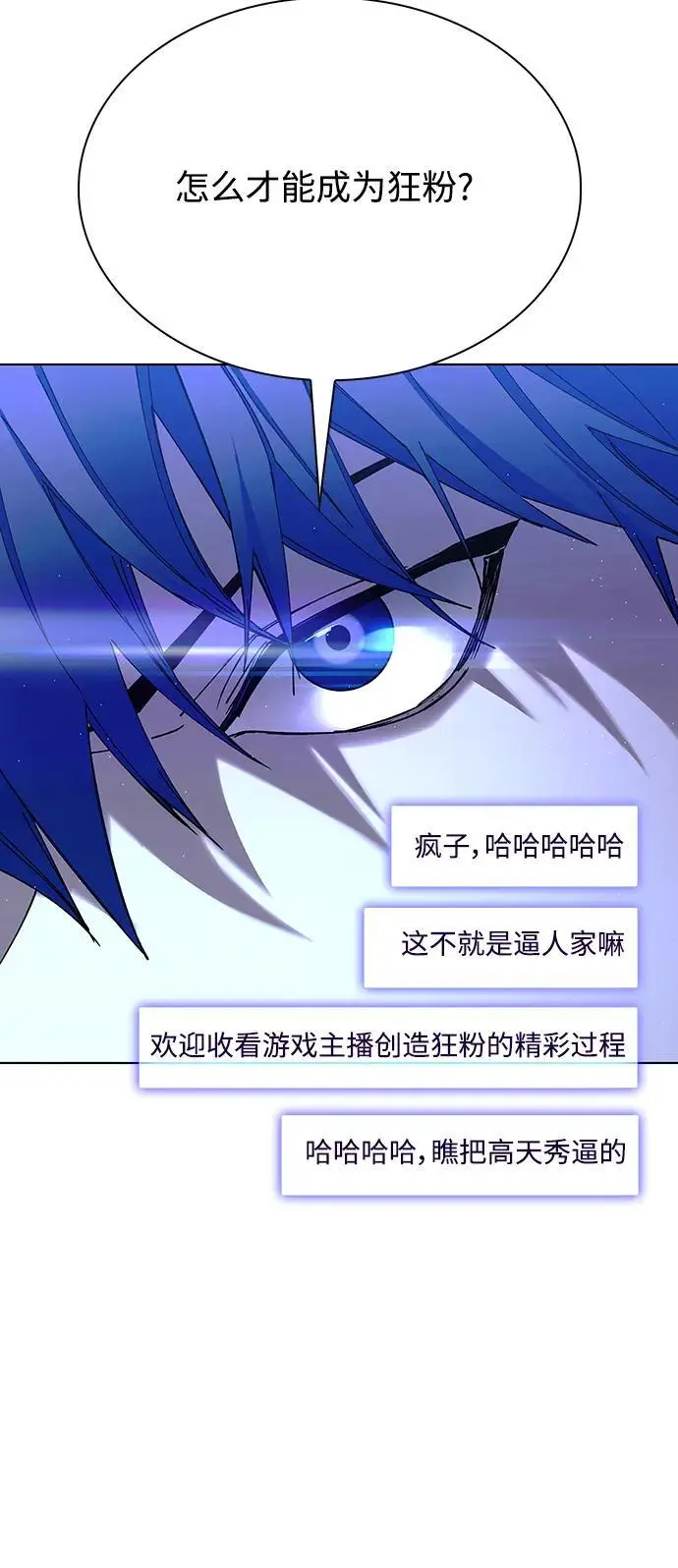 第38话 第26页