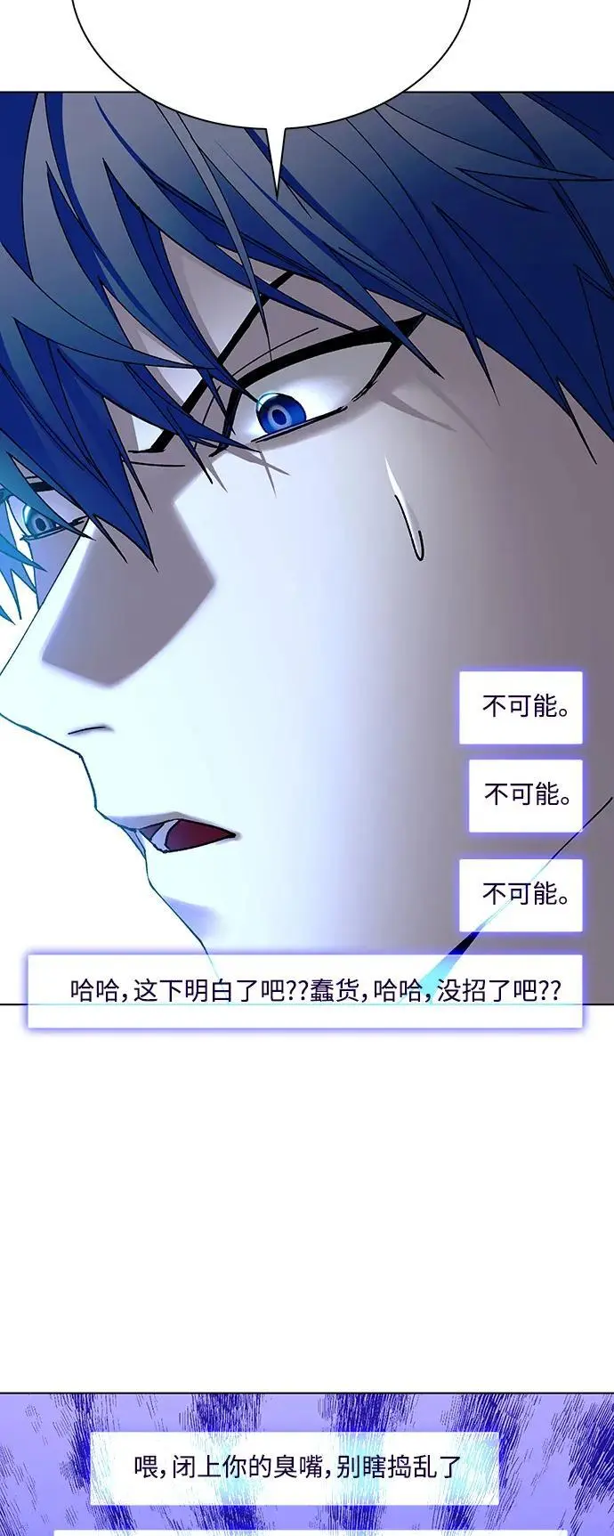 第38话 第28页