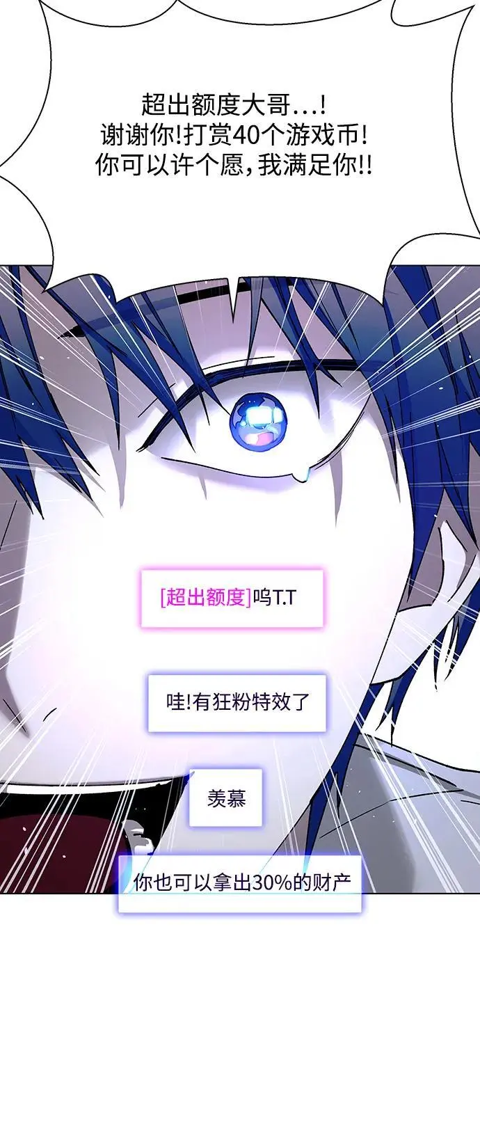 第38话 第33页