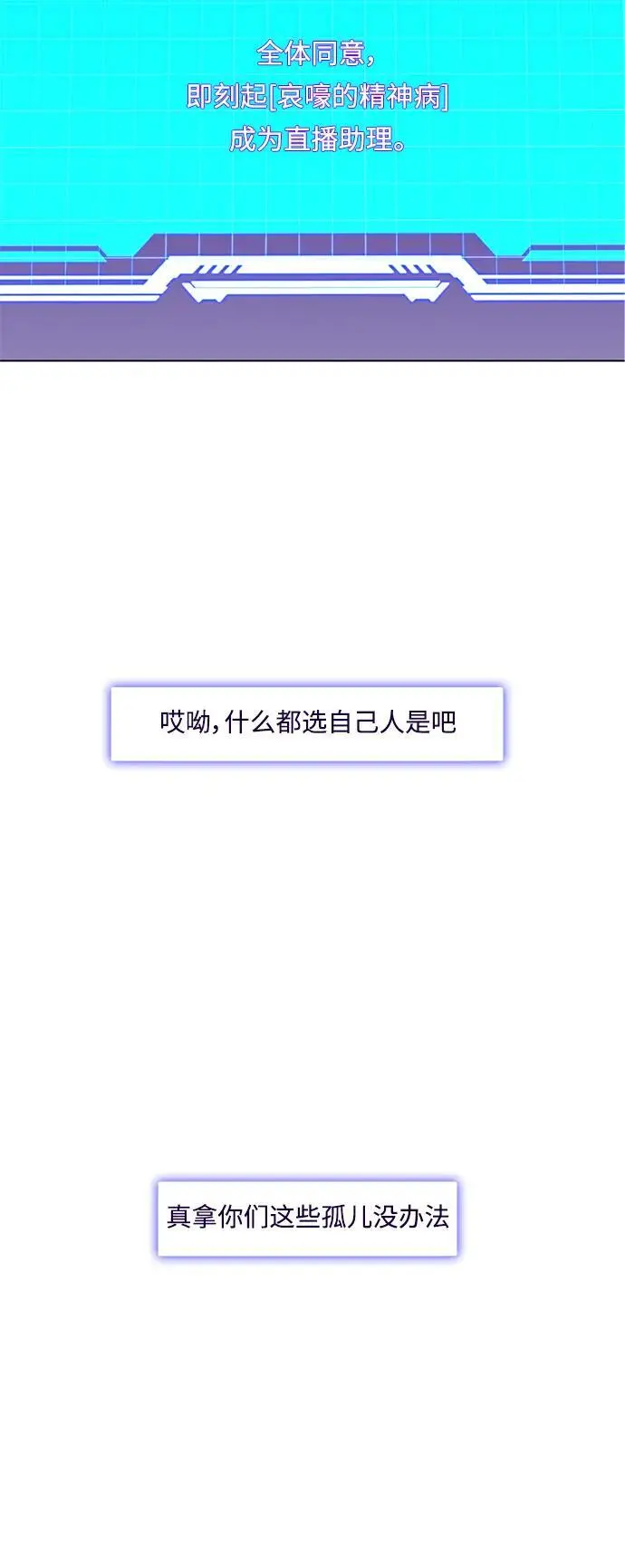 第38话 第41页