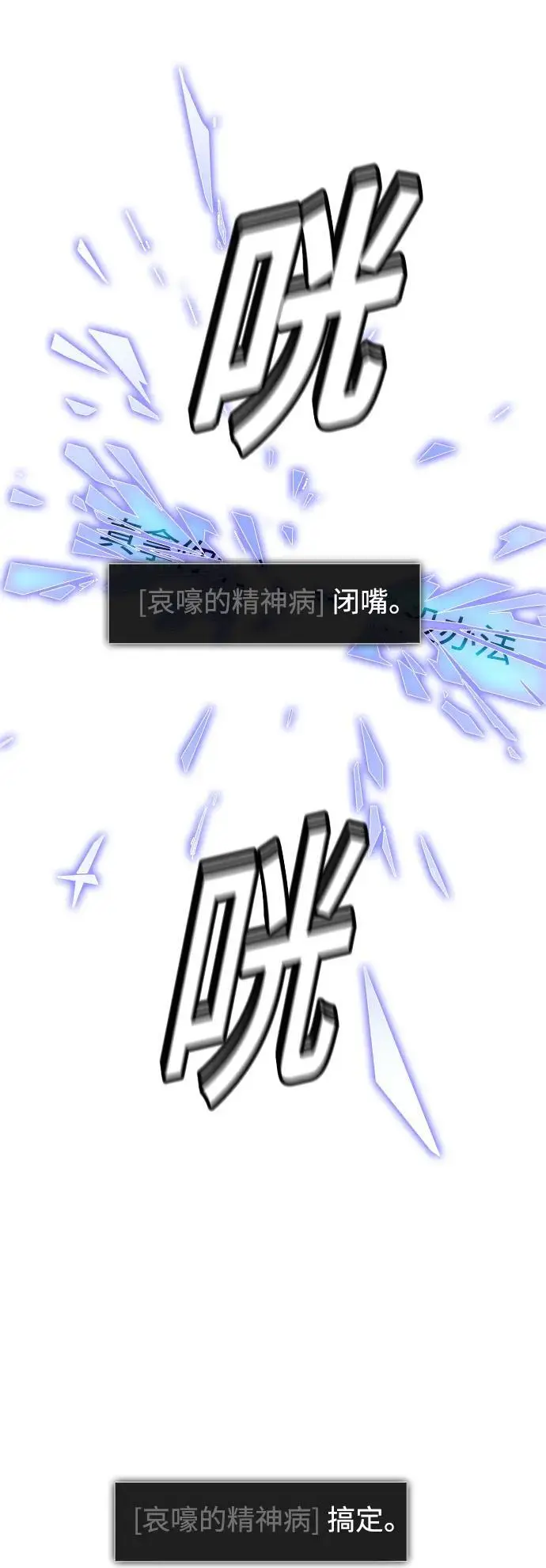 第38话 第42页