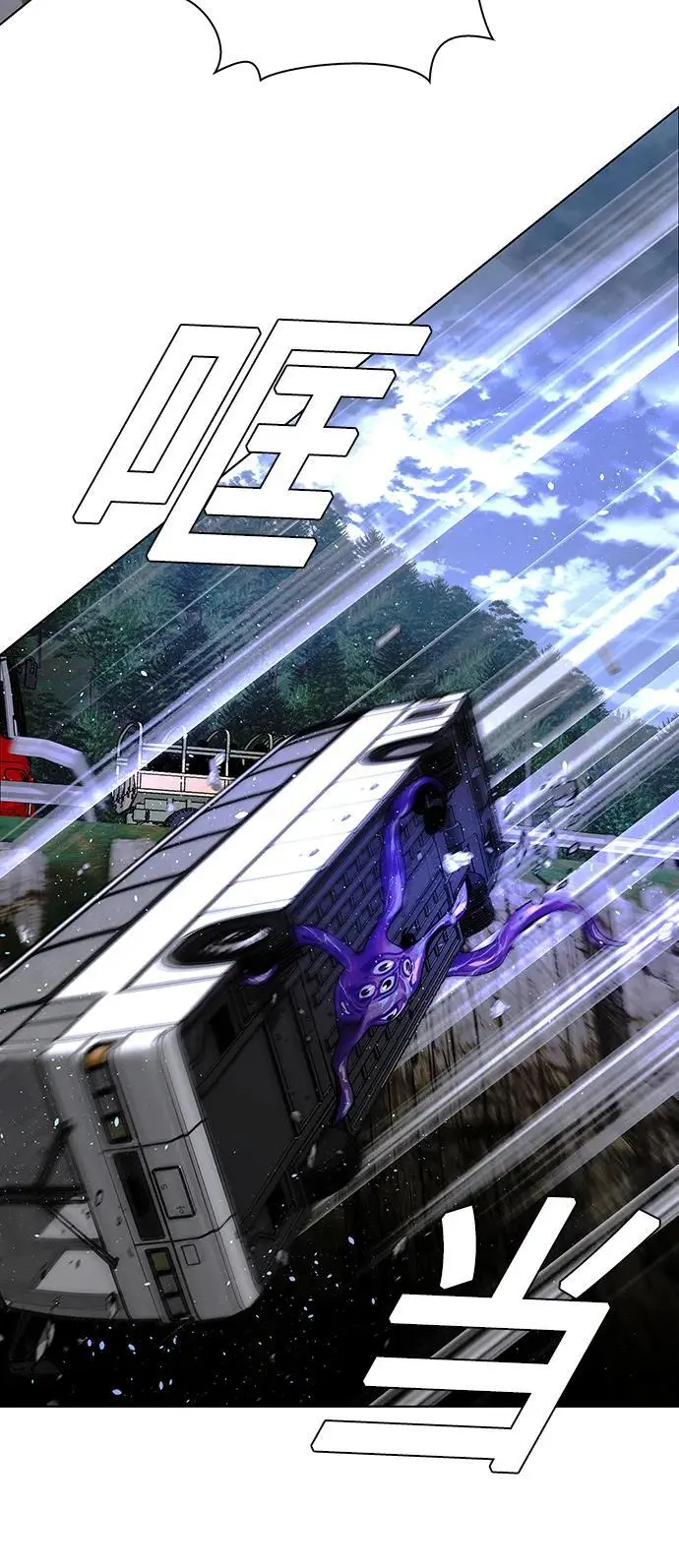 第38话 第51页