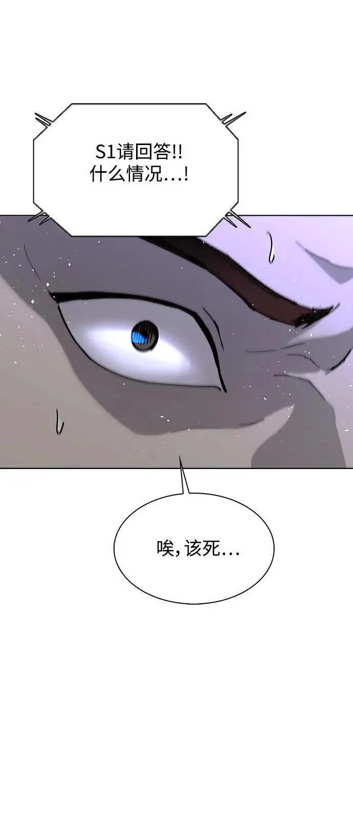 第38话 第52页