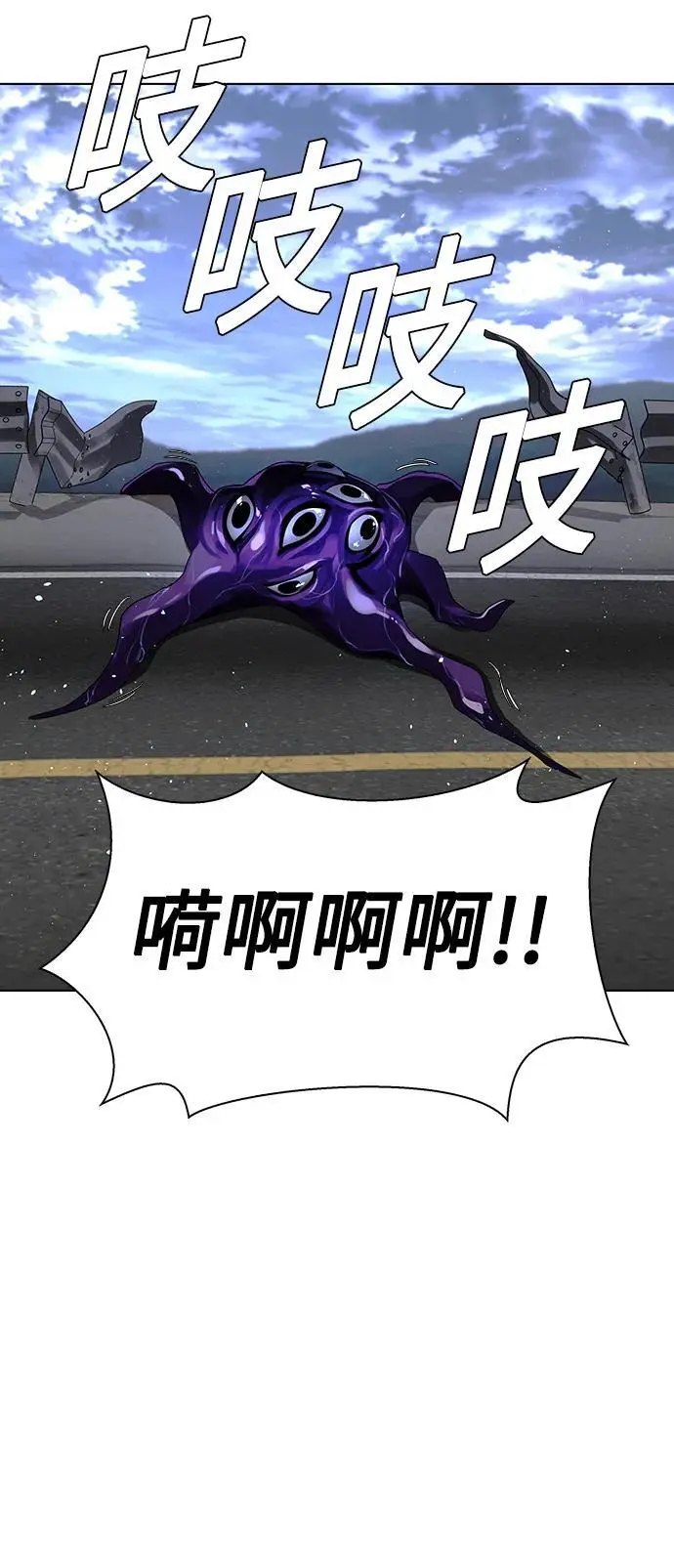 第38话 第53页