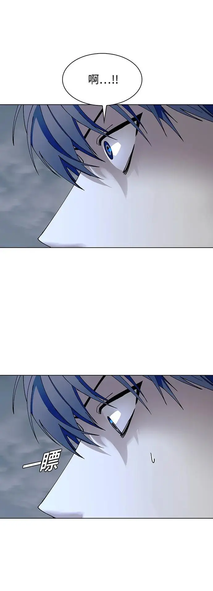 第38话 第61页