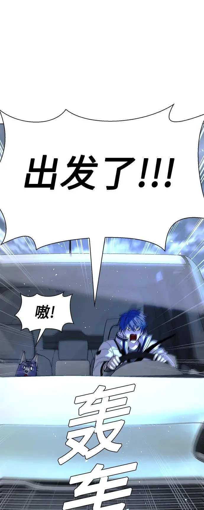第38话 第63页
