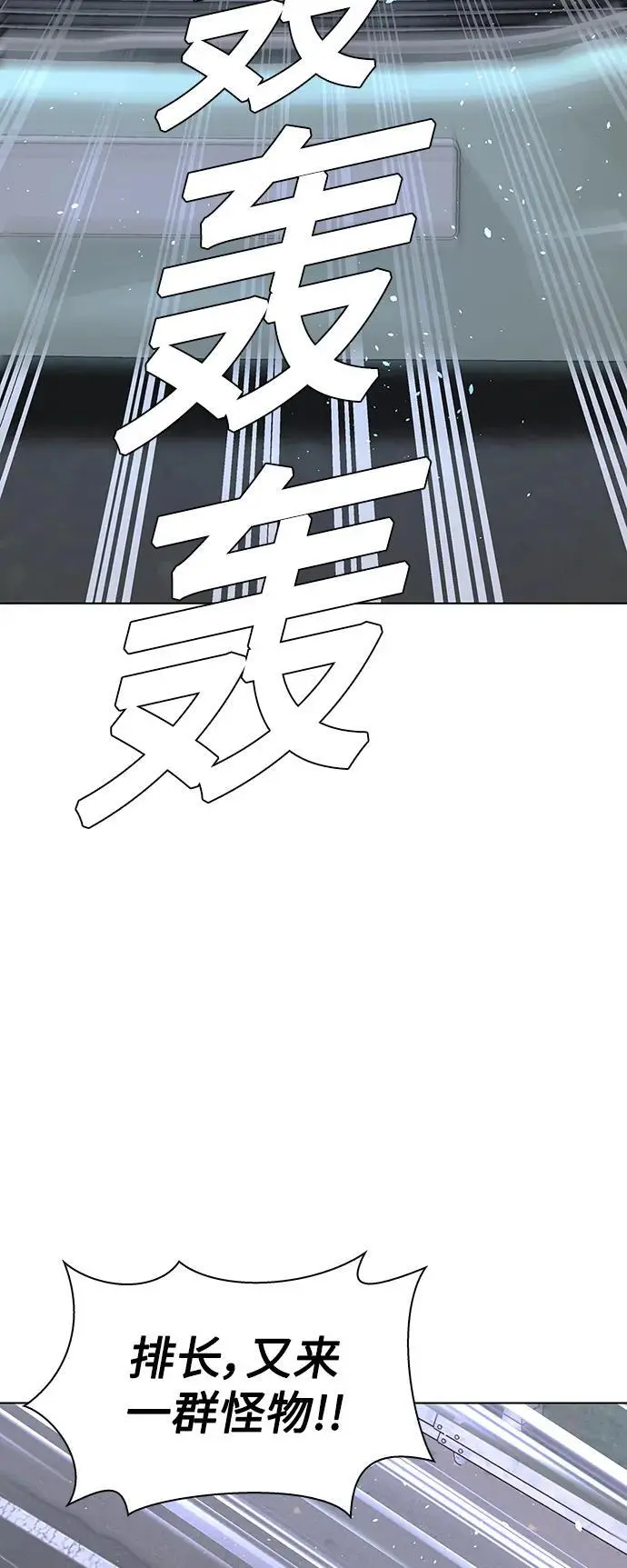 第38话 第64页