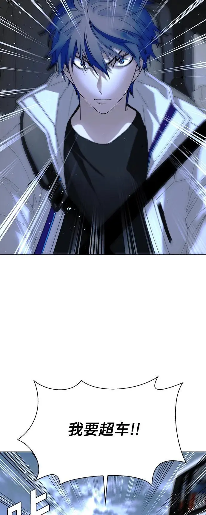 第38话 第71页