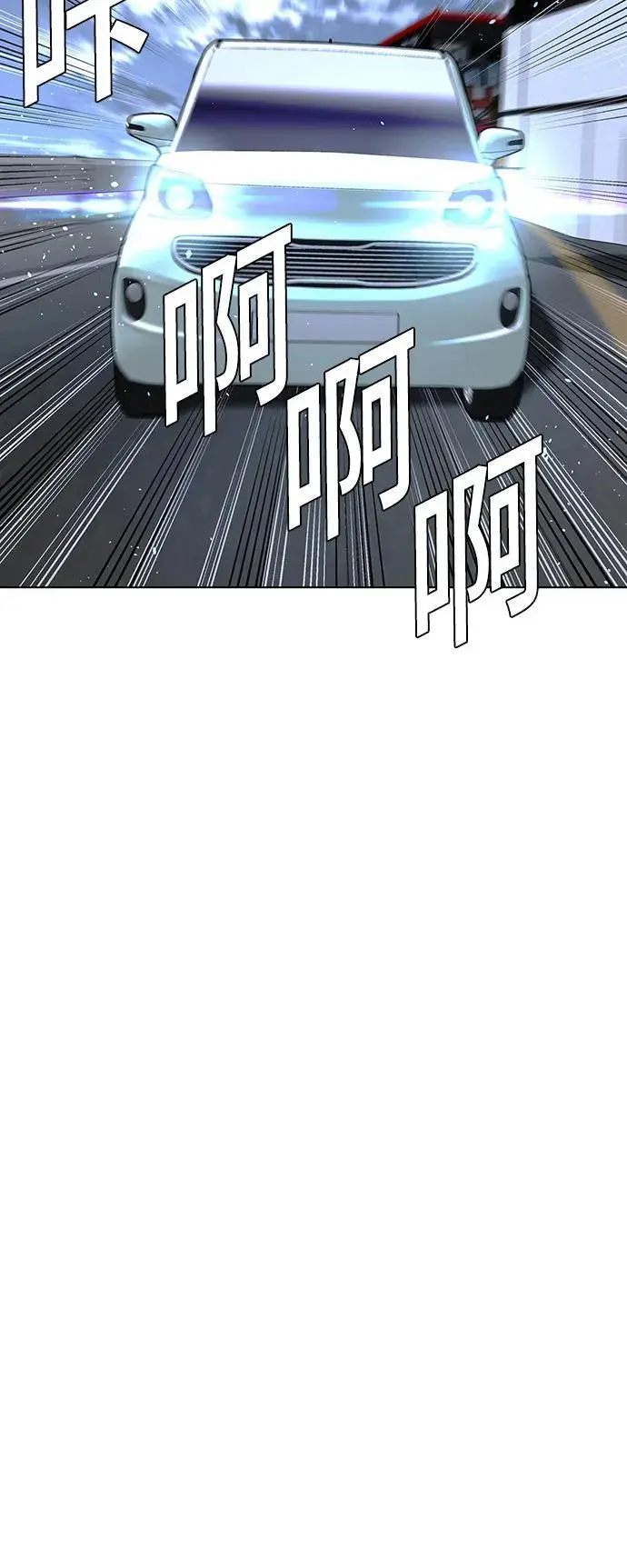 第38话 第72页