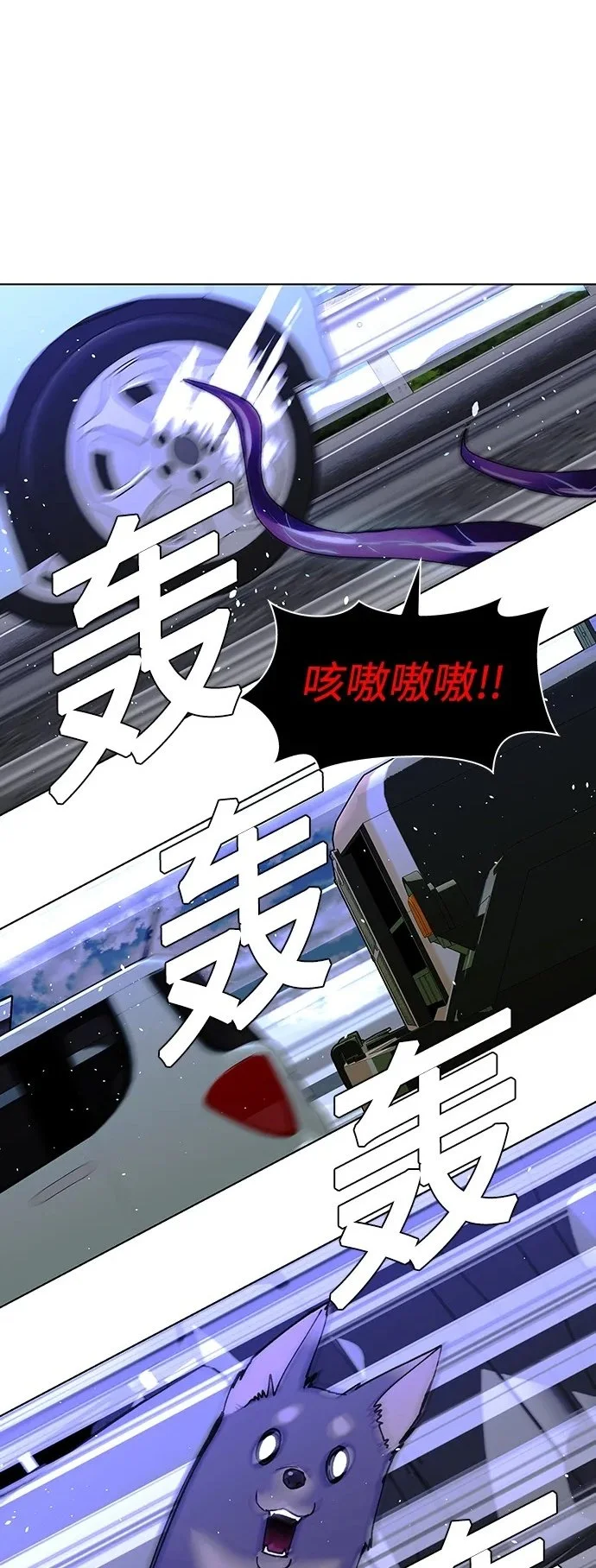 第39话 第2页