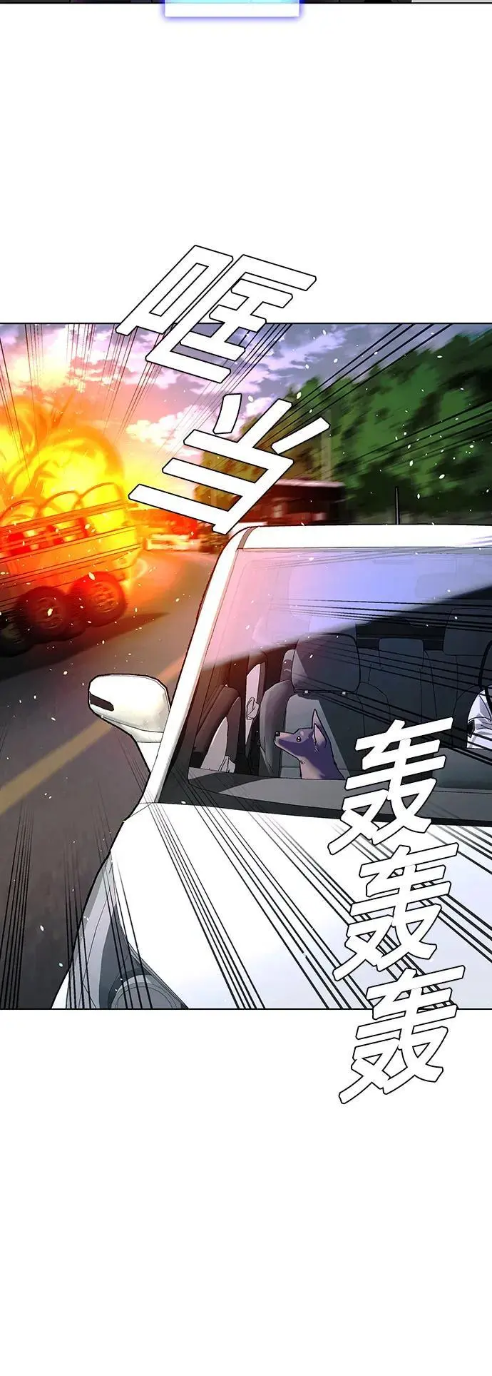 第39话 第4页