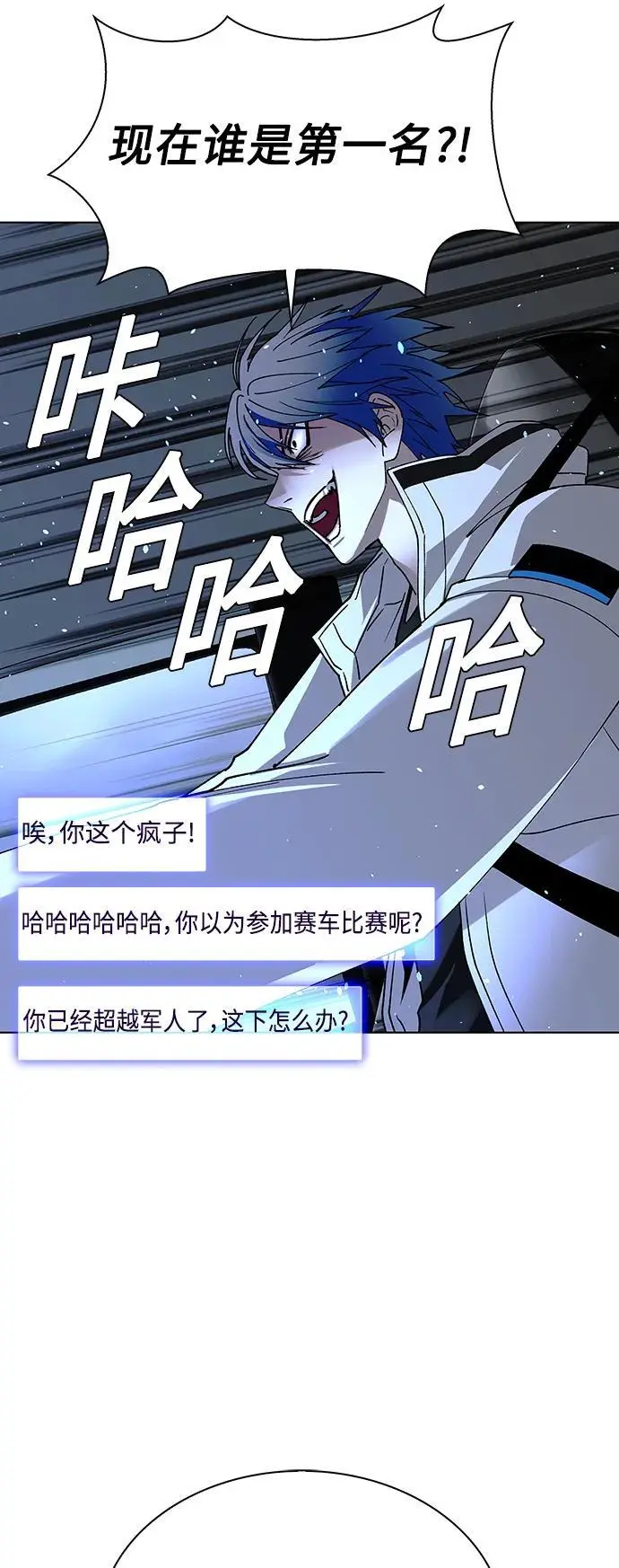 第39话 第5页