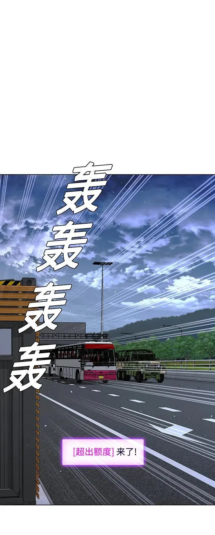 第39话 第14页
