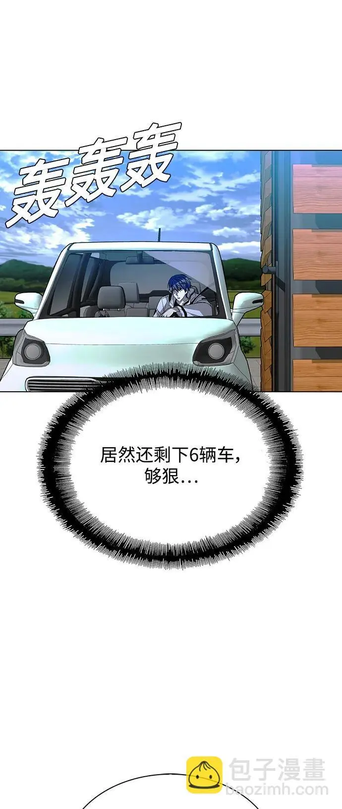 第39话 第15页