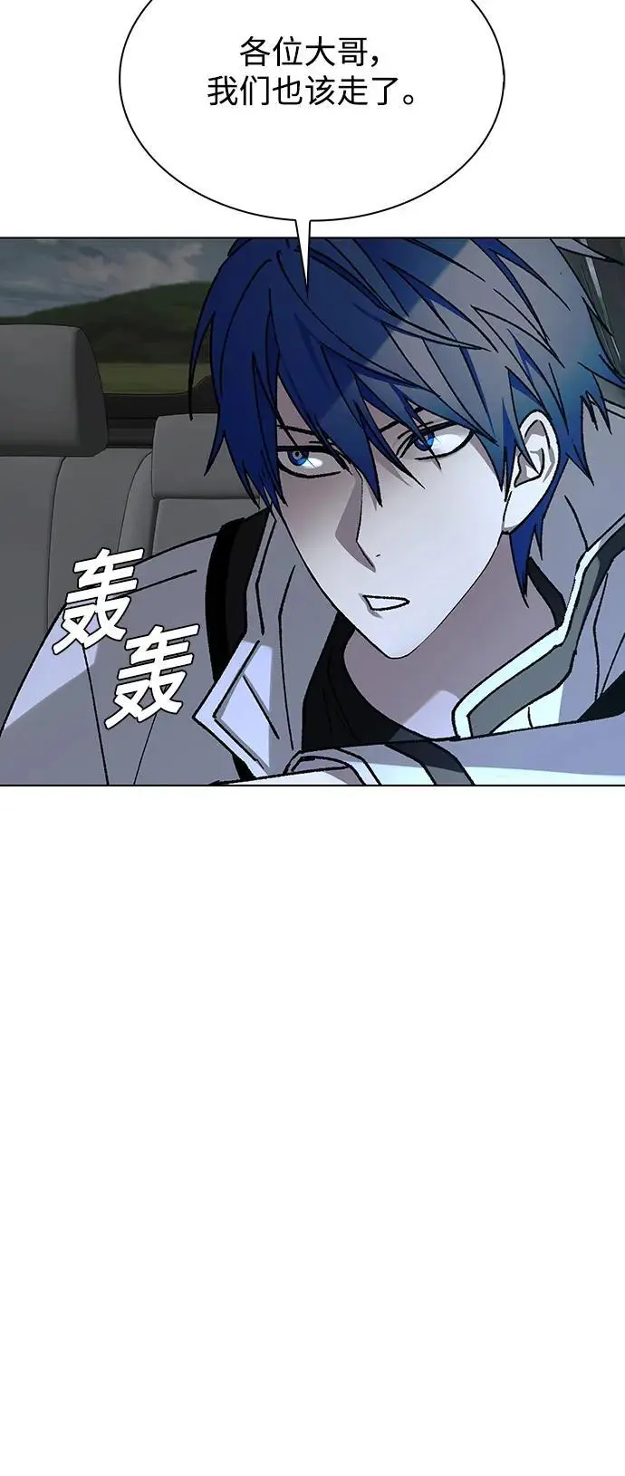 第39话 第16页