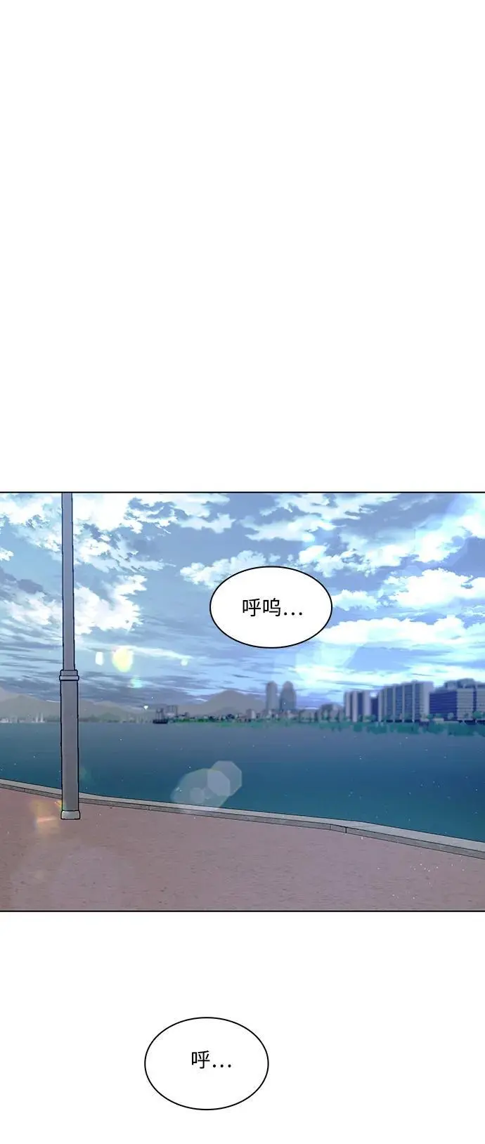 第39话 第17页